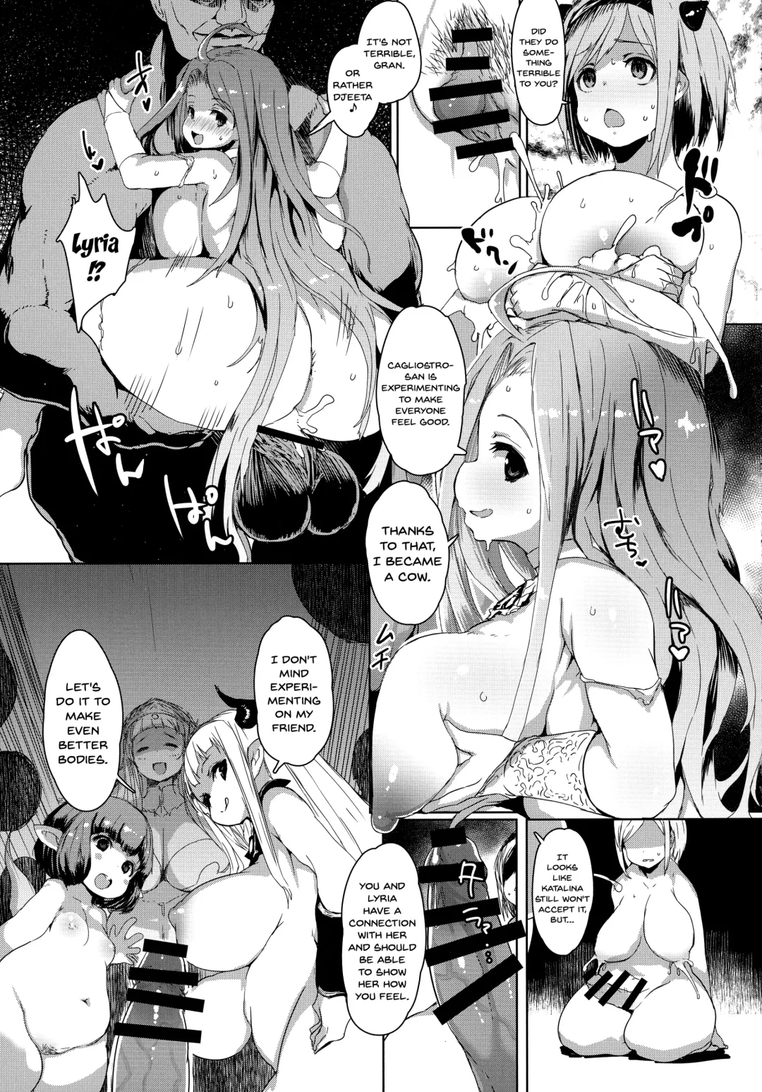 [Qudamomo] Made in ARS Fhentai - Page 13
