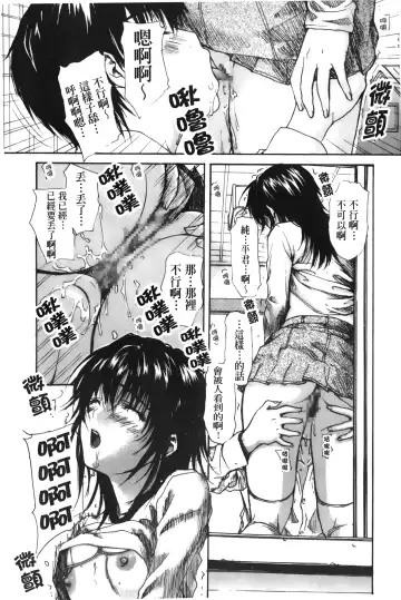 [Mg Joe] Tonari no Minano Sensei 3 | 隔壁的美奈乃老師 3 Fhentai - Page 113