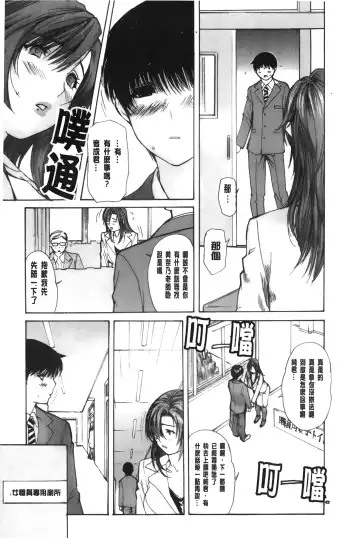 [Mg Joe] Tonari no Minano Sensei 3 | 隔壁的美奈乃老師 3 Fhentai - Page 30