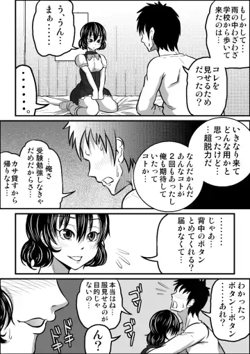 If"s Moshimo, Isozaki Izumi to Fhentai - Page 33