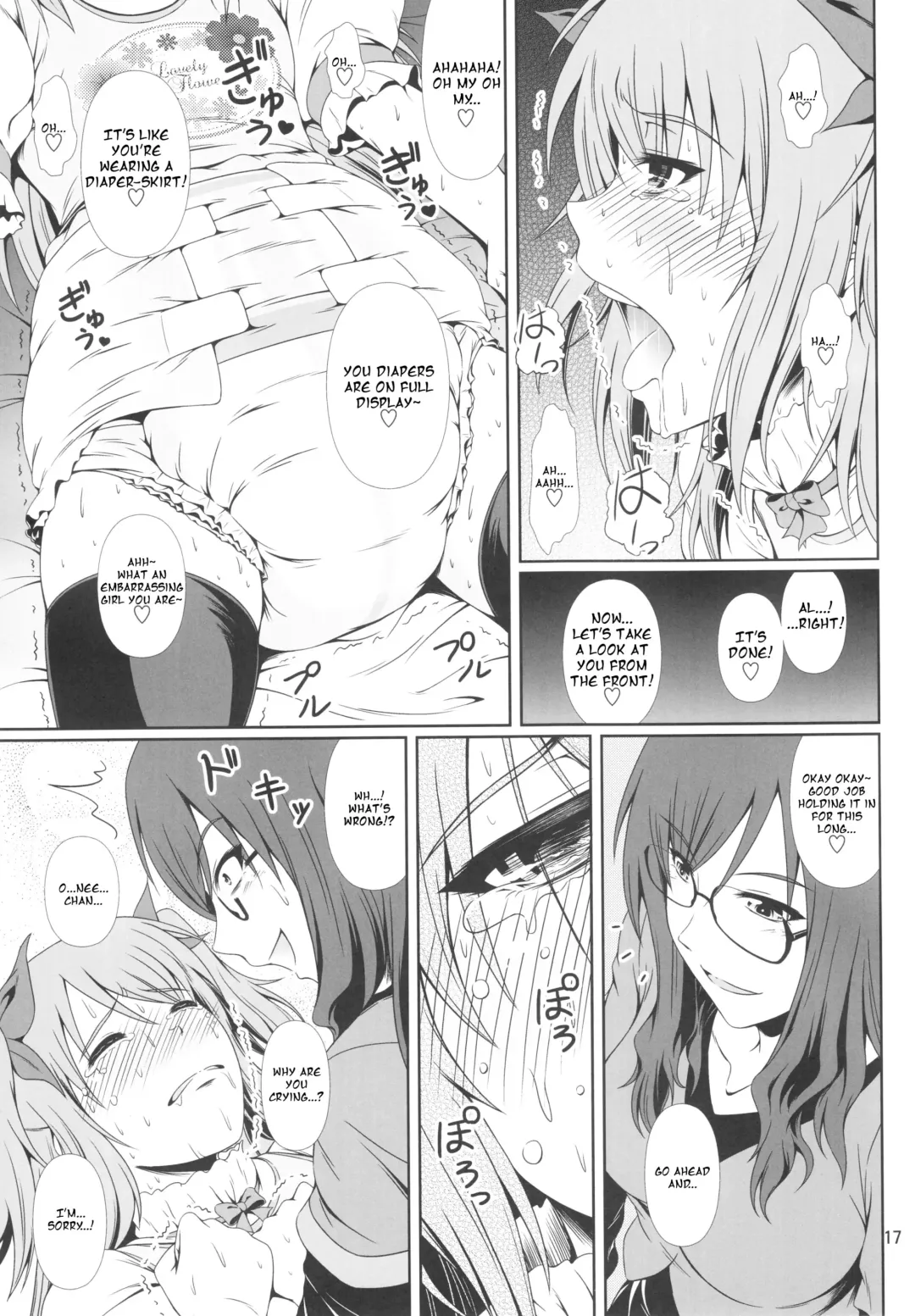 [Mikuni Atsuko] Naritai no! Re-Fuyukawa-ke Shitei Monogatari- Fhentai - Page 16