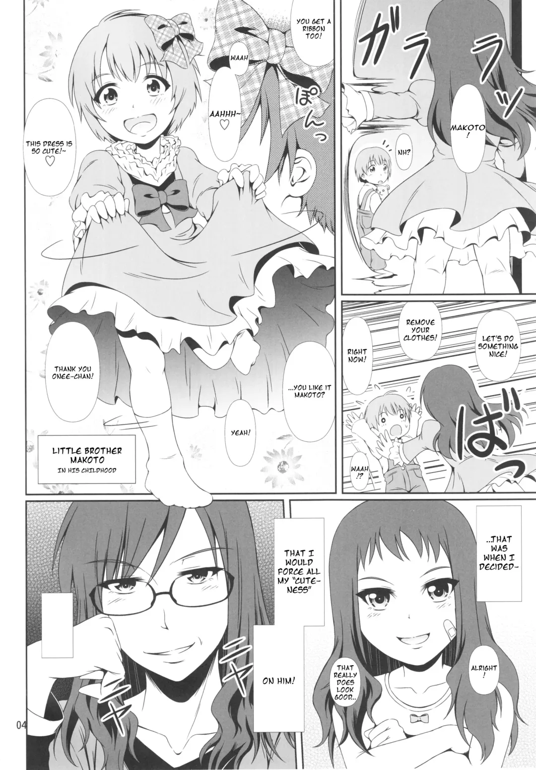 [Mikuni Atsuko] Naritai no! Re-Fuyukawa-ke Shitei Monogatari- Fhentai - Page 3
