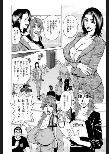 [Ozaki Akira] Hitozuma Seiyuu Ikuko San Fhentai - Page 2