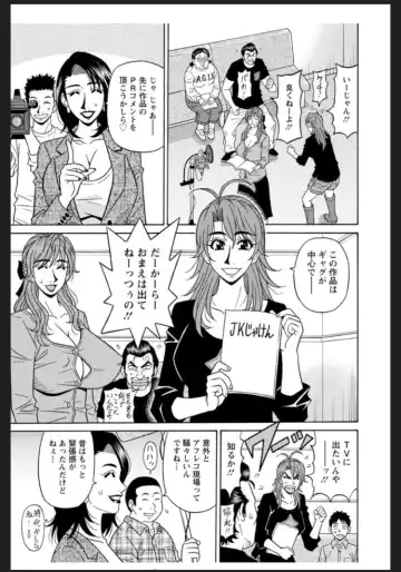 [Ozaki Akira] Hitozuma Seiyuu Ikuko San Fhentai - Page 3