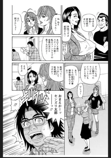 [Ozaki Akira] Hitozuma Seiyuu Ikuko San Fhentai - Page 4