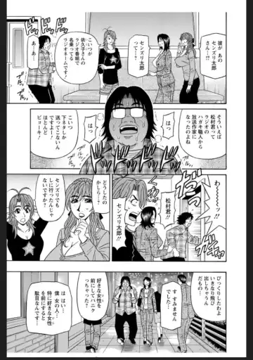 [Ozaki Akira] Hitozuma Seiyuu Ikuko San Fhentai - Page 5