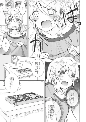 [Mogu] Futanari Sex Fhentai - Page 28