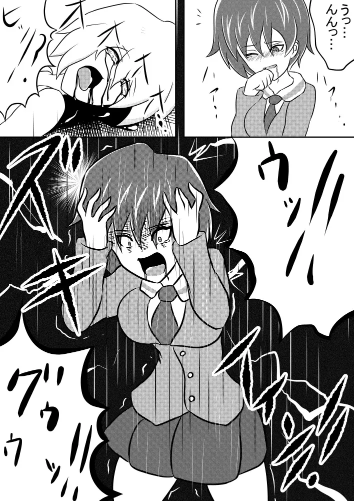 [Amado Nageru] Parasite Kokoro to Karada o Ubawareta Shoujo-tachi Fhentai - Page 5