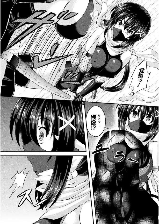 2D Comic Magazine Gachi-Lez Ryoujoku de Kairaku Otoshi Vol. 2 Fhentai - Page 40