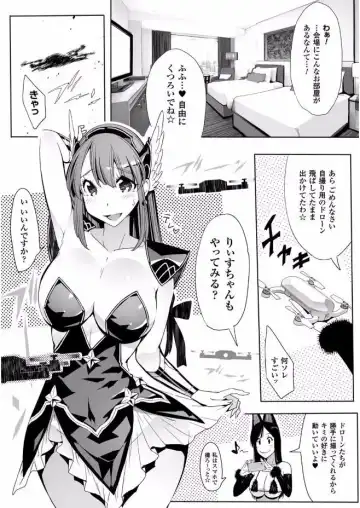 2D Comic Magazine Gachi-Lez Ryoujoku de Kairaku Otoshi Vol. 2 Fhentai - Page 27