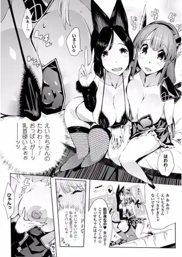 2D Comic Magazine Gachi-Lez Ryoujoku de Kairaku Otoshi Vol. 2 Fhentai - Page 29