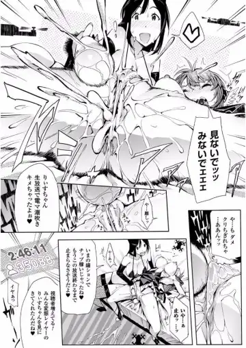 2D Comic Magazine Gachi-Lez Ryoujoku de Kairaku Otoshi Vol. 2 Fhentai - Page 34