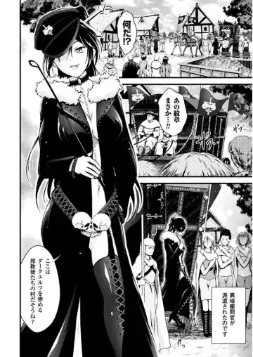 2D Comic Magazine Gachi-Lez Ryoujoku de Kairaku Otoshi Vol. 2 Fhentai - Page 60