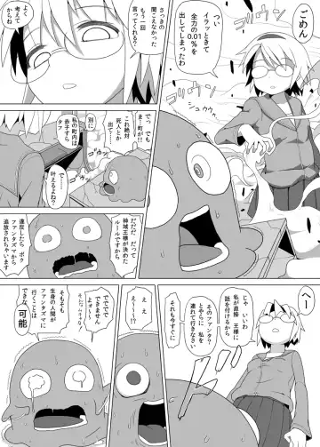 [Aox] Teru-chan no Negaigoto Ch. 2 Fhentai - Page 13