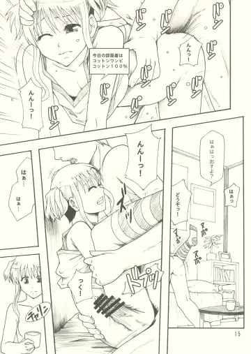 [Mayonnaise.] beautiful world Fhentai - Page 16