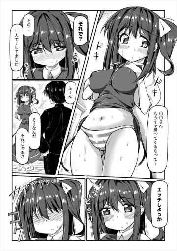 [Nigesapo] Dairyousai-chan to Ecchi Suru Hon Fhentai - Page 5