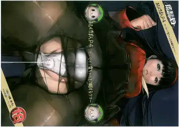 Read [Ohigetan] Ohigebon P4 Sensei ! Yuki-chan wo Kouryaku Suru Kuma! - Fhentai