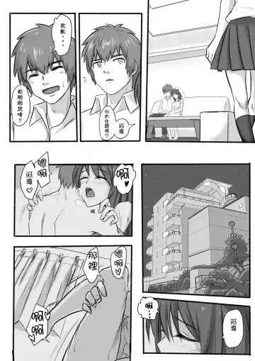 [Farg] Taki Mitsu Yotsu: Gradually collapse Fhentai - Page 7