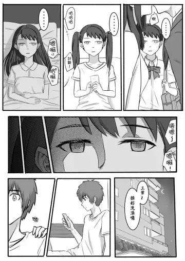 [Farg] Taki Mitsu Yotsu: Gradually collapse Fhentai - Page 9