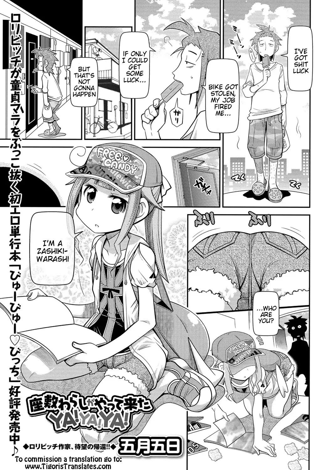 [Satsuki Itsuka] Zashikiwarashi ga Yattekita Ya! Ya! Ya! Fhentai - Page 1