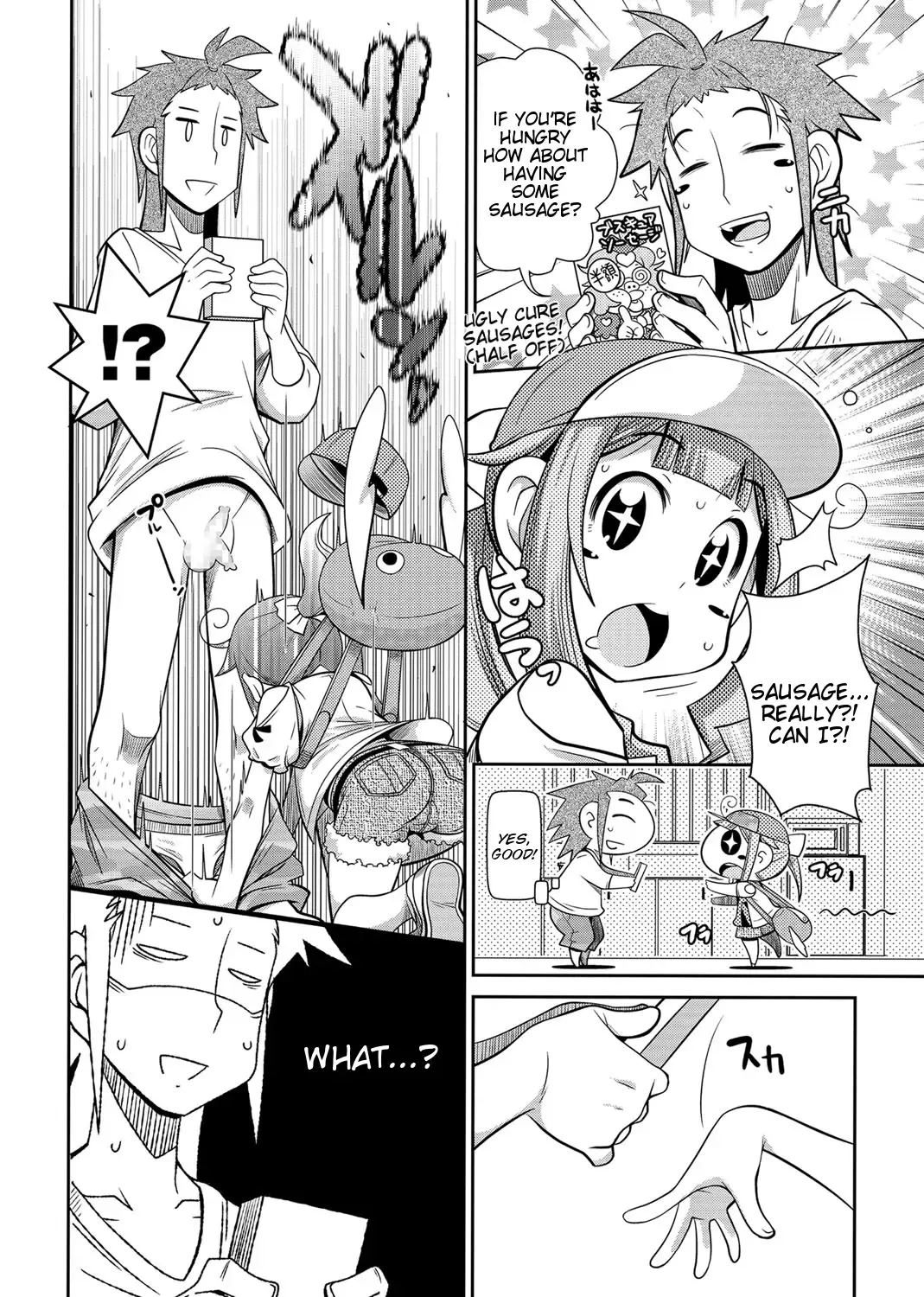 [Satsuki Itsuka] Zashikiwarashi ga Yattekita Ya! Ya! Ya! Fhentai - Page 4