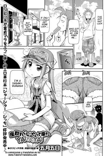 Read [Satsuki Itsuka] Zashikiwarashi ga Yattekita Ya! Ya! Ya! - Fhentai