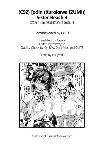 [Kurokawa Izumi] Anehama. 3 | Sister Beach 3 Fhentai - Page 26