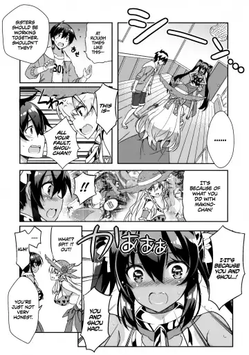 [Kurokawa Izumi] Anehama. 3 | Sister Beach 3 Fhentai - Page 5