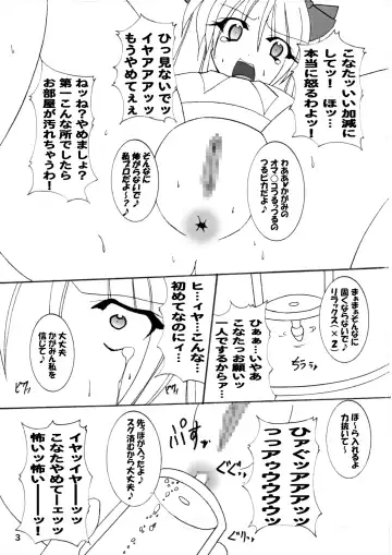 [Upicecil] Oshi ☆ Kaga Fhentai - Page 4