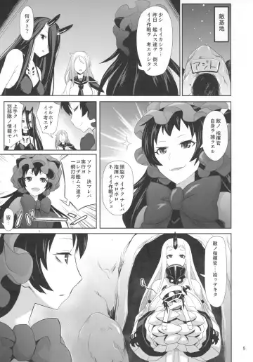 [Makinosaka Shinichi] Shounen Teitoku wa Kouwan Seiki ni Torawareteshimaimashita Fhentai - Page 5