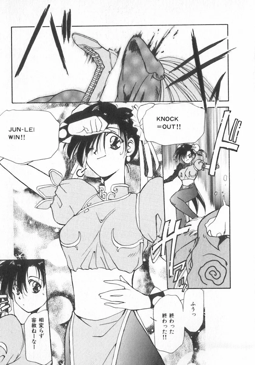 INDEEP Vol.07 Fhentai - Page 109