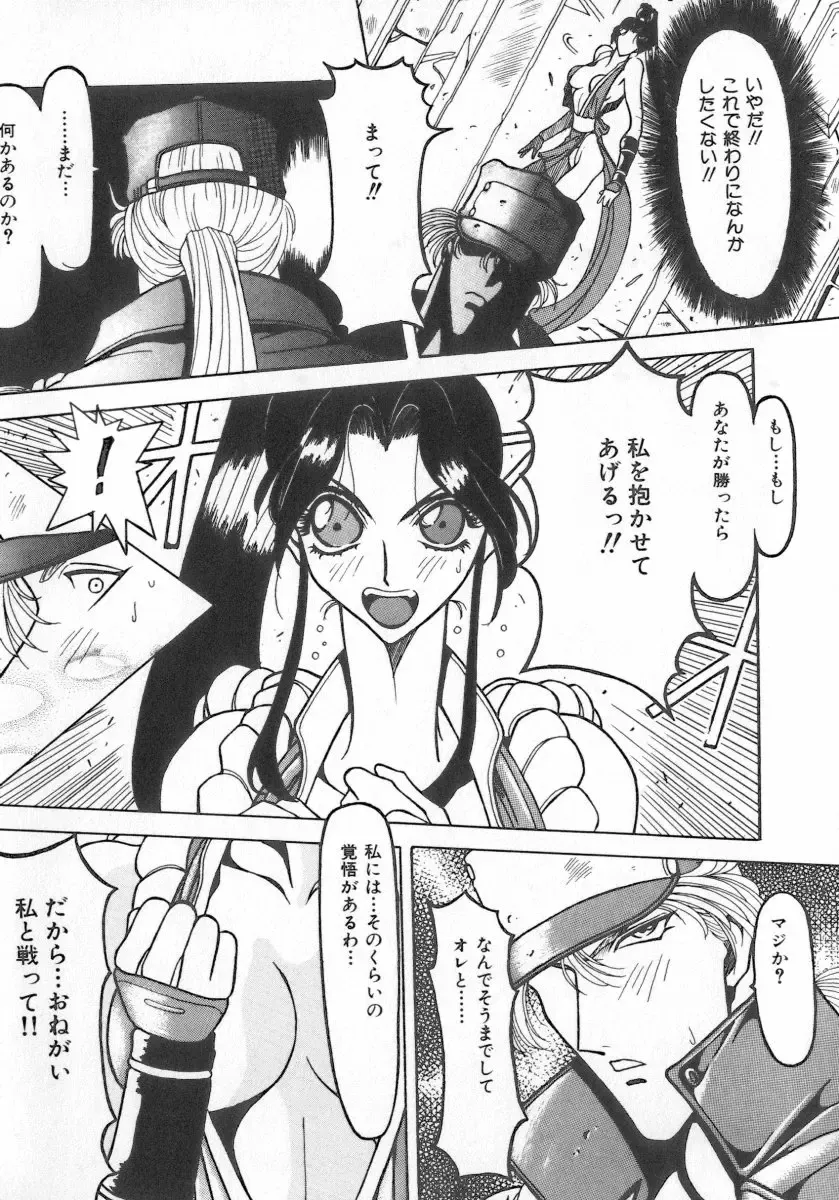 INDEEP Vol.07 Fhentai - Page 11