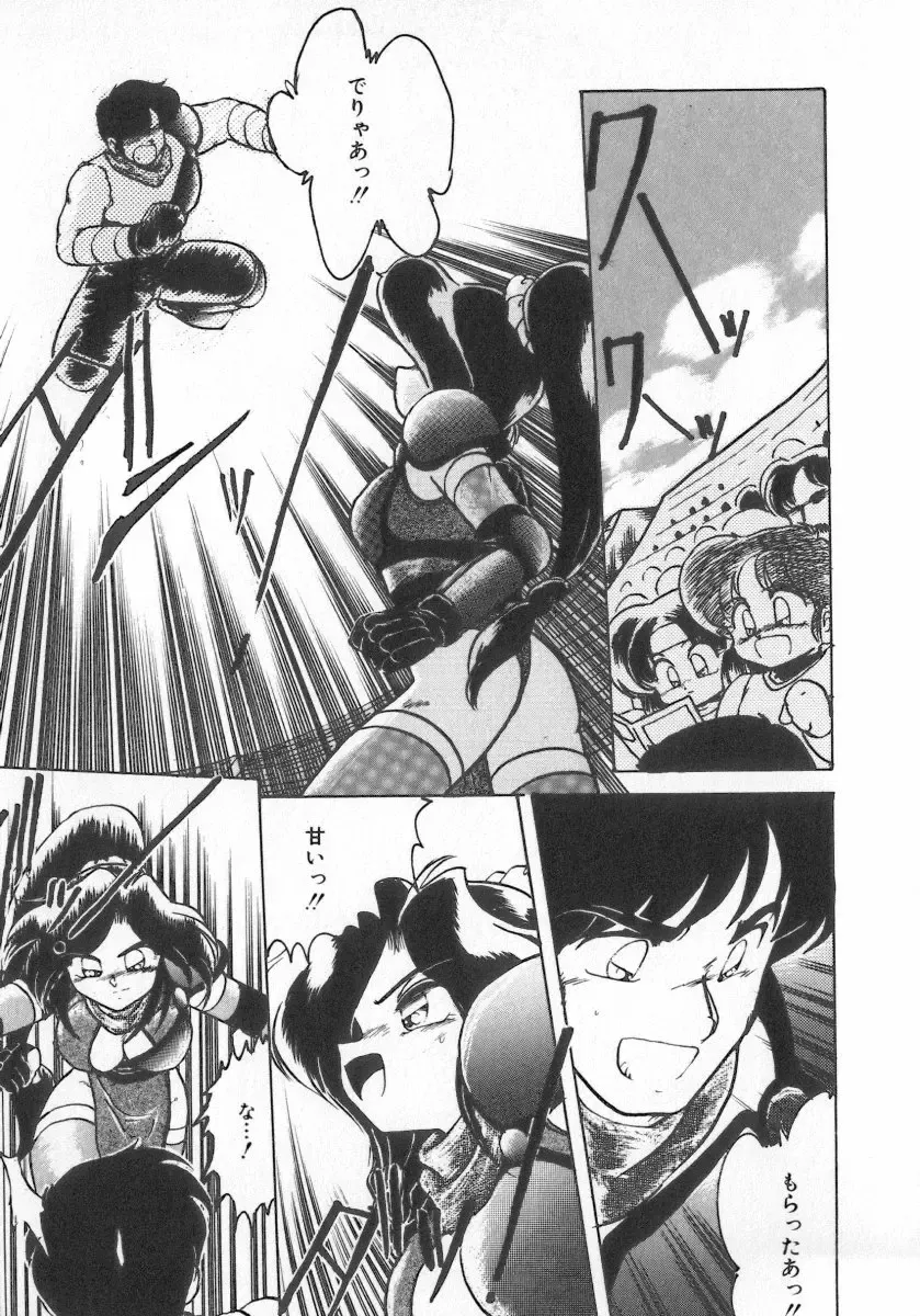 INDEEP Vol.07 Fhentai - Page 127