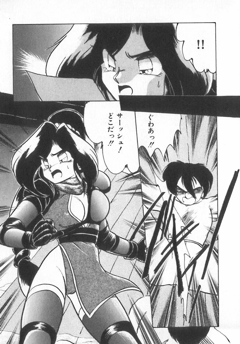 INDEEP Vol.07 Fhentai - Page 133