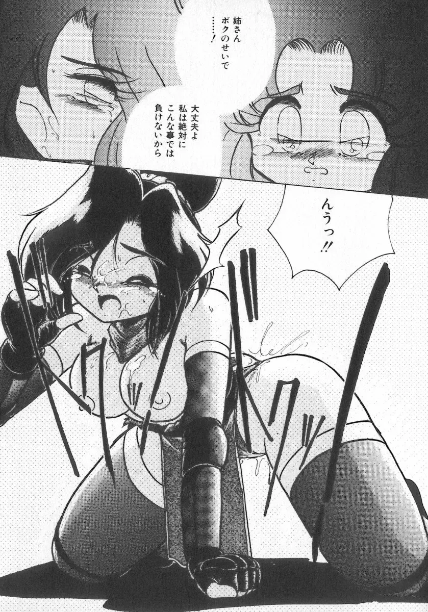 INDEEP Vol.07 Fhentai - Page 137