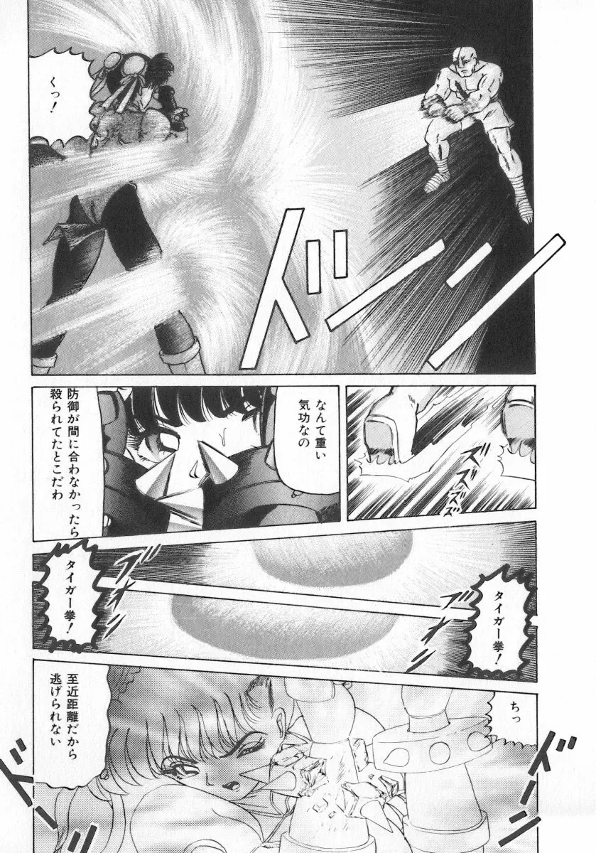 INDEEP Vol.07 Fhentai - Page 153