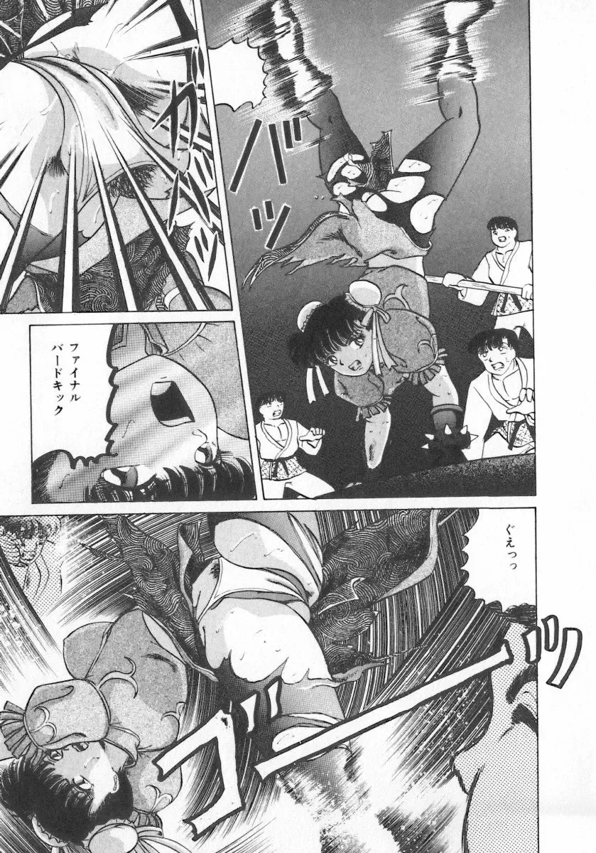 INDEEP Vol.07 Fhentai - Page 159