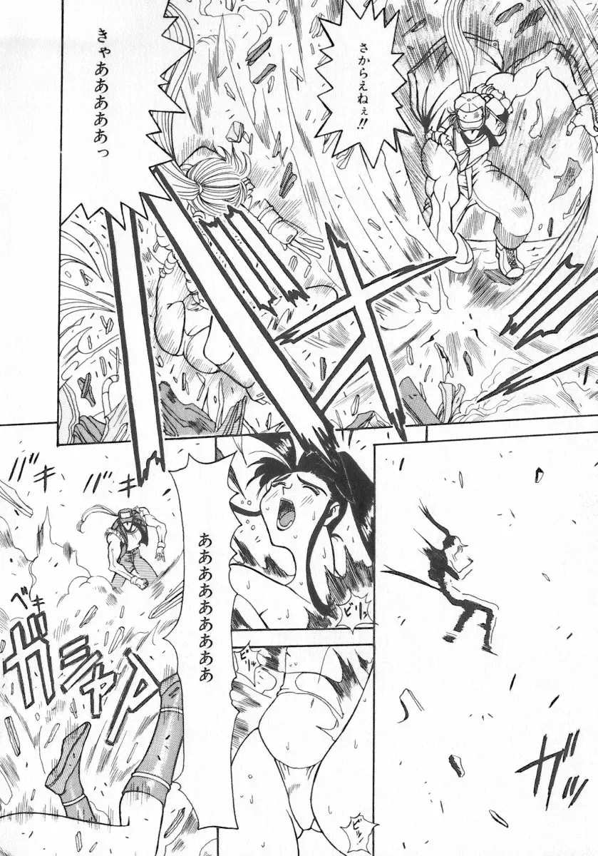 INDEEP Vol.07 Fhentai - Page 16