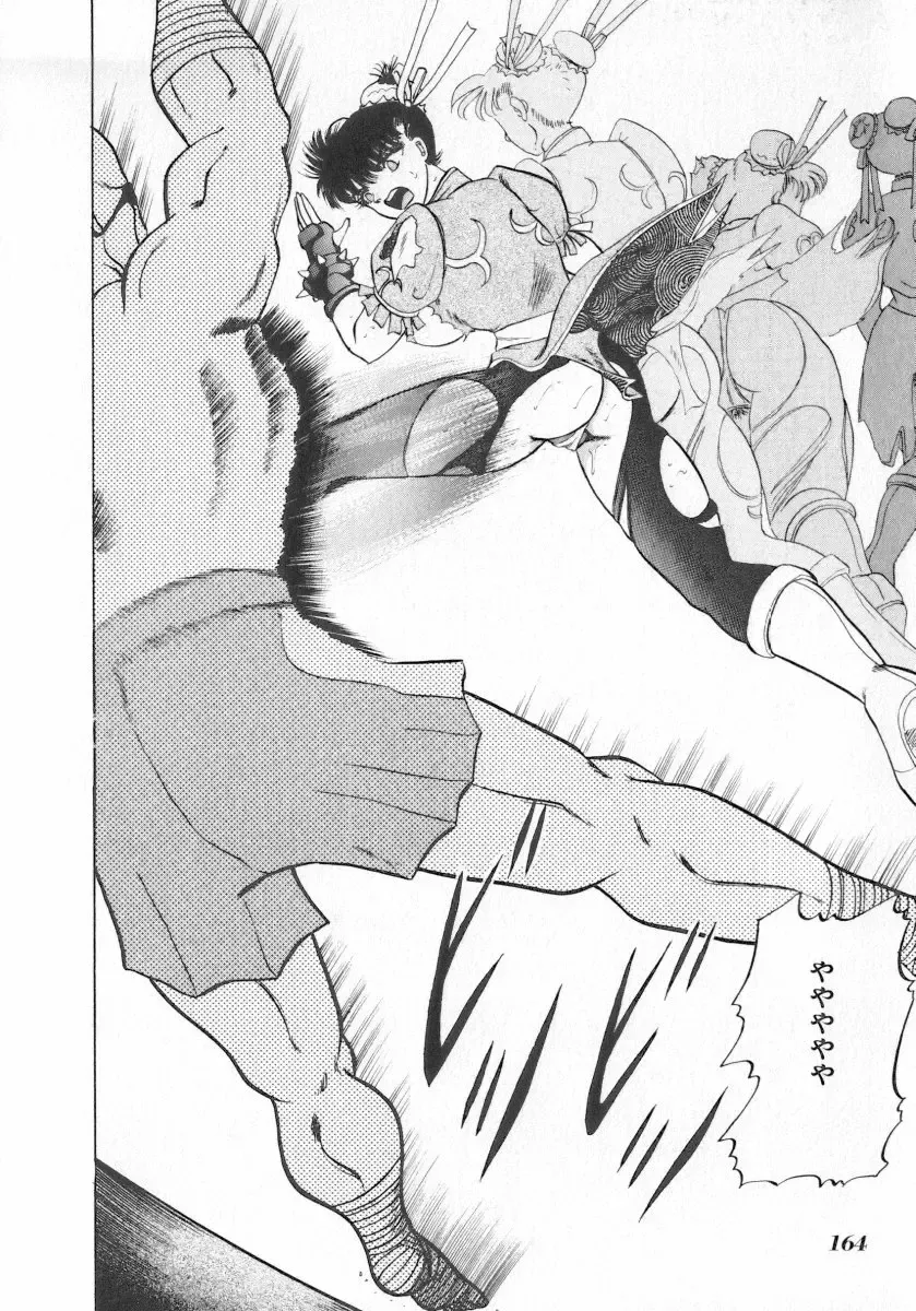 INDEEP Vol.07 Fhentai - Page 163