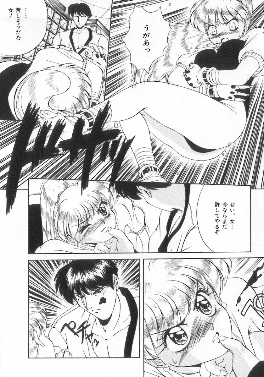 INDEEP Vol.07 Fhentai - Page 170