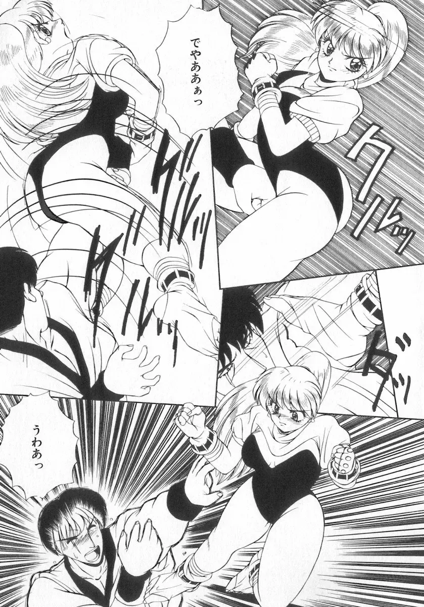 INDEEP Vol.07 Fhentai - Page 175