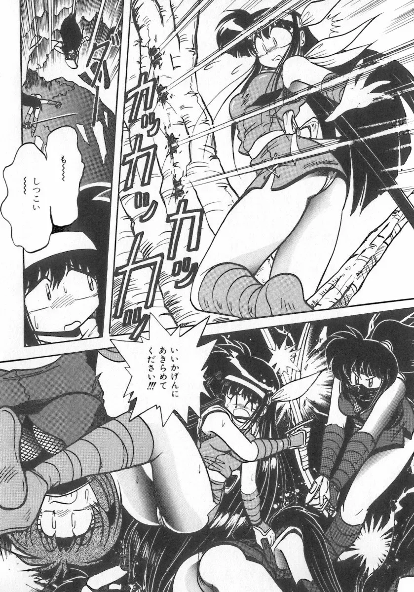 INDEEP Vol.07 Fhentai - Page 27