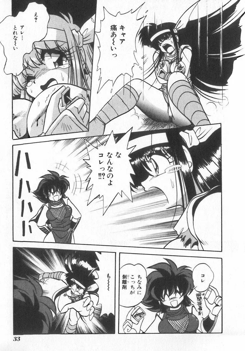 INDEEP Vol.07 Fhentai - Page 33