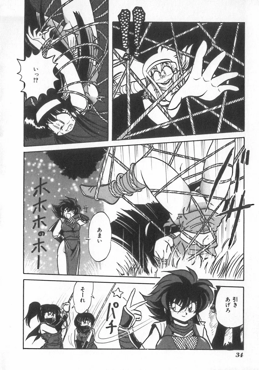 INDEEP Vol.07 Fhentai - Page 34