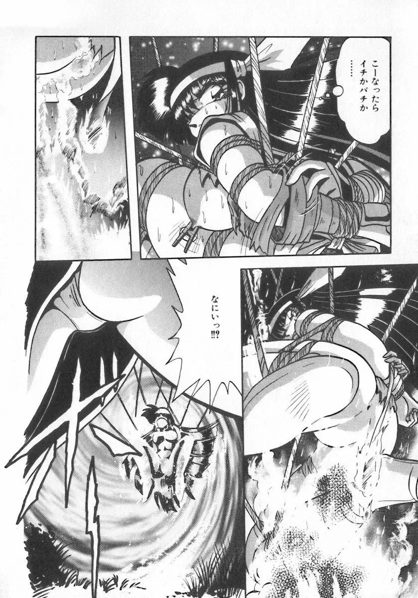 INDEEP Vol.07 Fhentai - Page 38