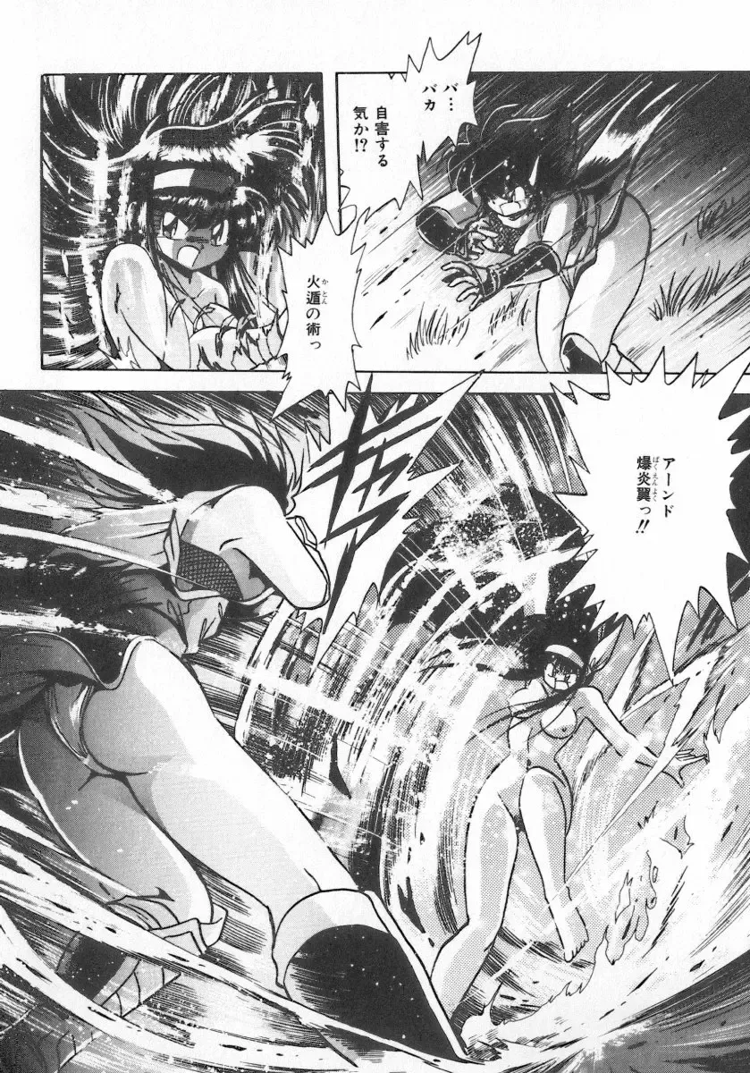 INDEEP Vol.07 Fhentai - Page 39