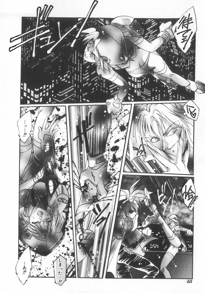 INDEEP Vol.07 Fhentai - Page 48