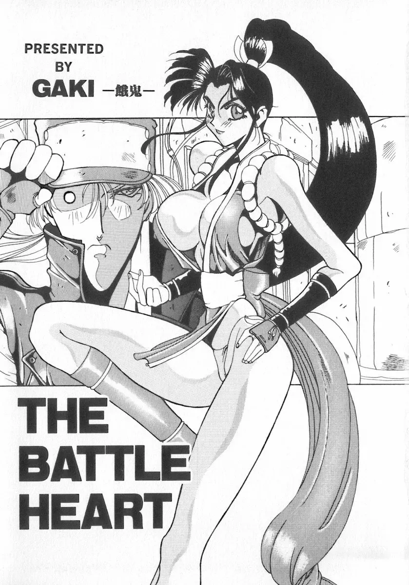 INDEEP Vol.07 Fhentai - Page 5