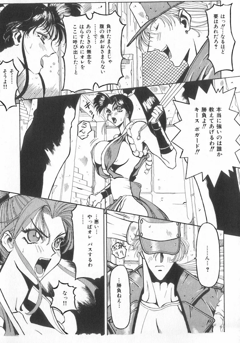 INDEEP Vol.07 Fhentai - Page 9