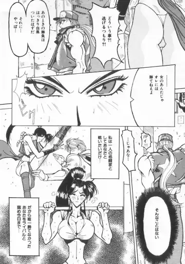 INDEEP Vol.07 Fhentai - Page 10